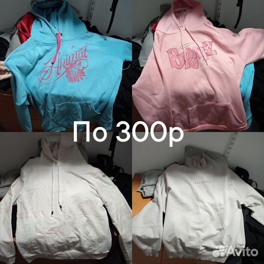 Вещи женские