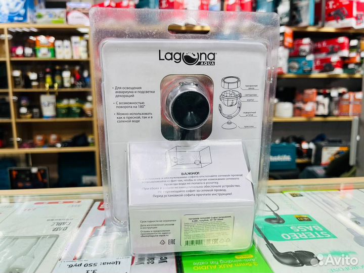 Web Camera Laguna Софит