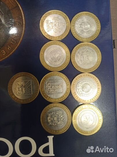 Юбилейные монеты 10 рбл