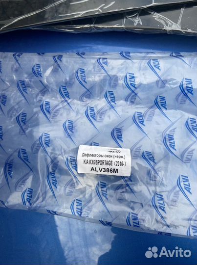 Дефлекторы kia sportage штучно