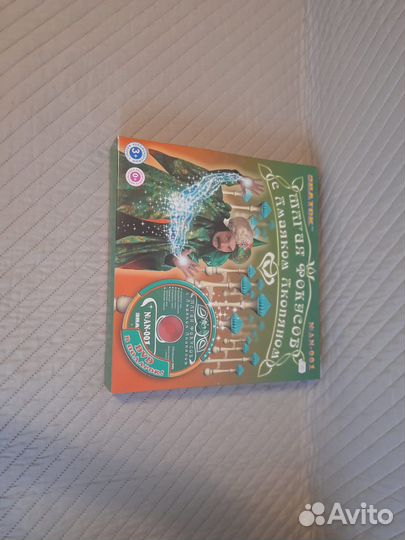 Игрушка Фокус