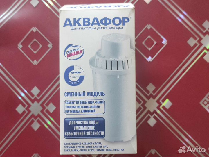 Фильтр для воды аквафор новый