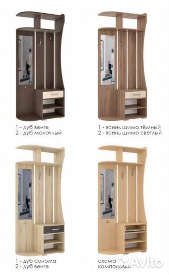 Вешалка в прихожую