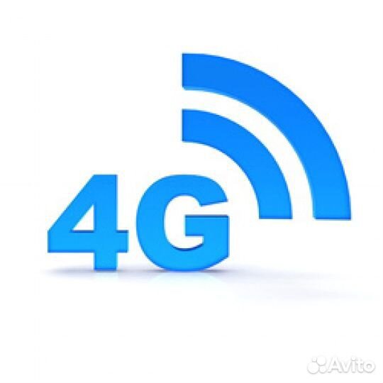 Интернет 3G/4G раздача без ограничений