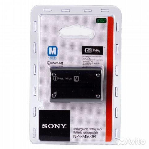 Аккумулятор Sony NP-FM500H для Sony A57, A58, A65