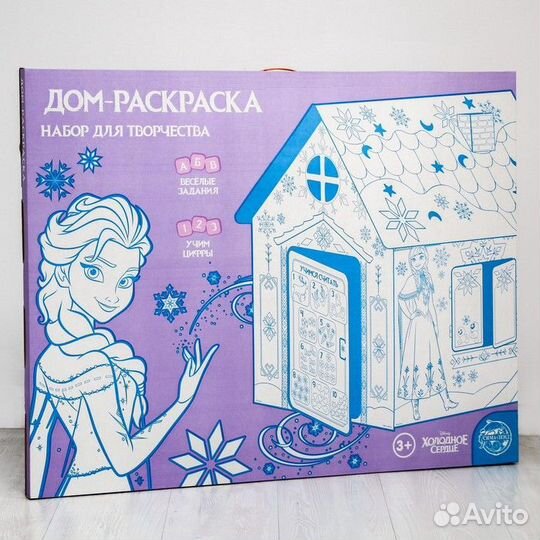 Дом из картона 