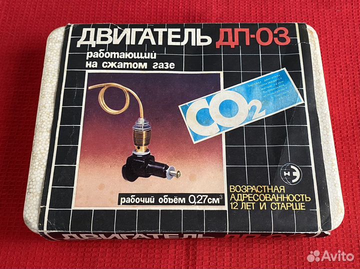 Двигатель дп-03 для авиамоделей СССР