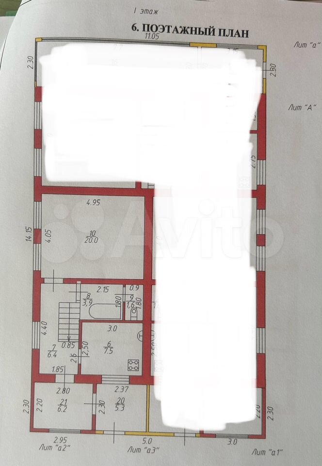 4-к. квартира, 87,6 м², 1/2 эт.