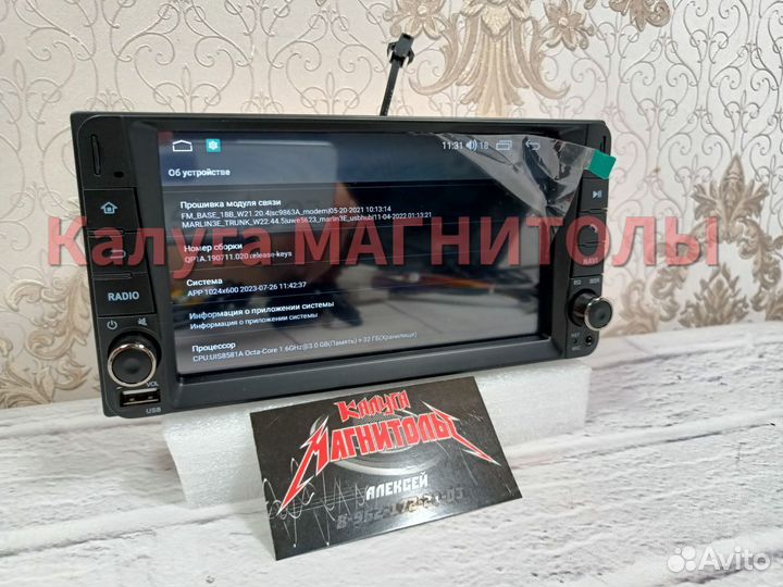 Магнитола Toyota 3/32 Гб android новая