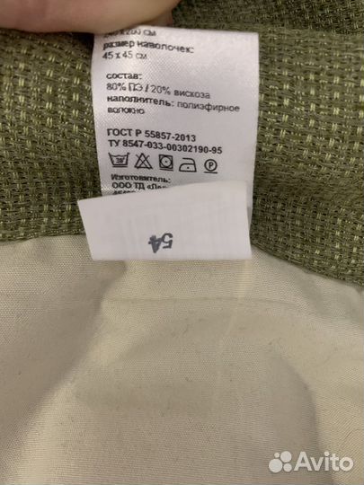 Покрывало оливковое