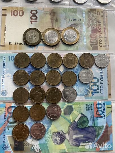 Юбилейные монеты 10 рублей обмен