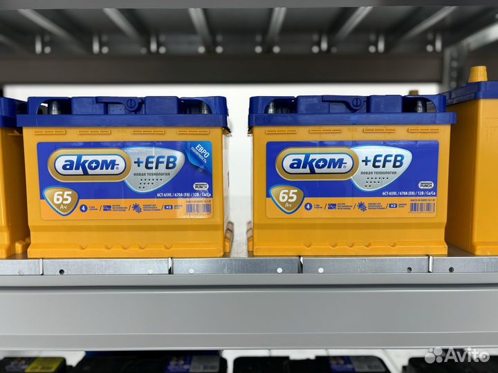 Аккумулятор akom +EFB 65 ah