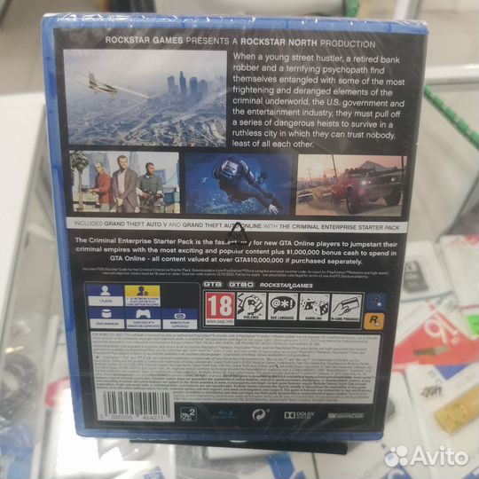 Новый диск GTA 5 ps4