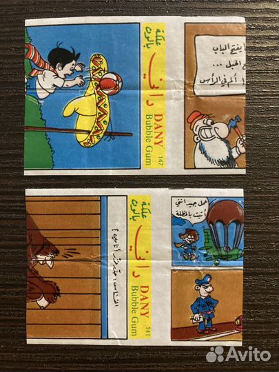 Вкладыши Bubble Gum Dany