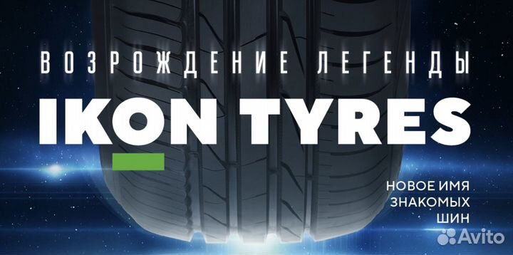 Ikon Tyres Nordman SX3 205/60 R15 91H