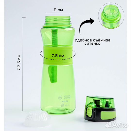 Спортивная бутылочка