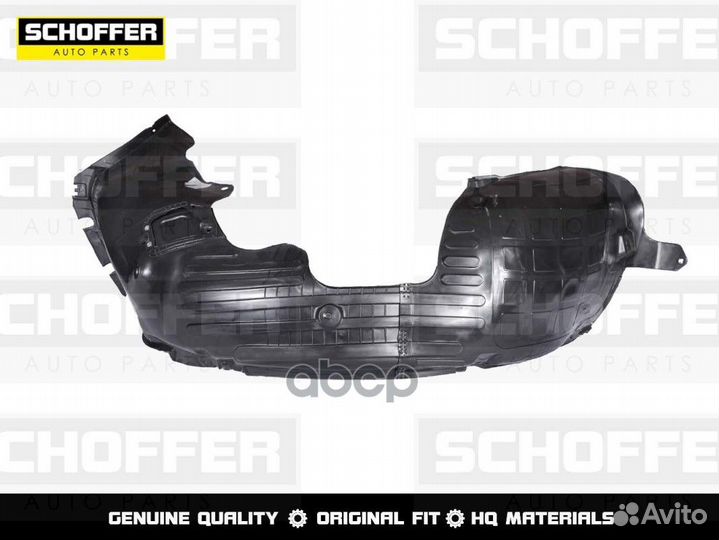 Подкрылок левый Kia Optima 2016-2020