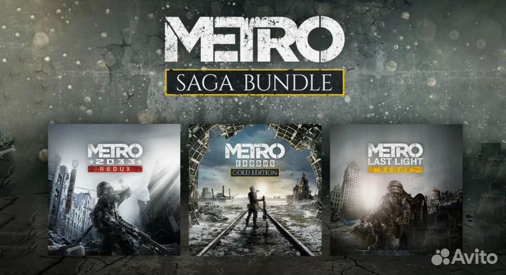 Metro Saga Bundle ps4 ps5