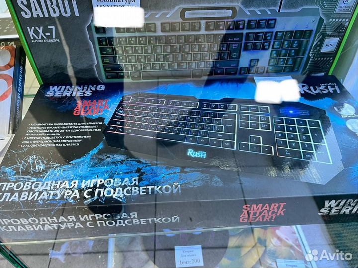 Электроника