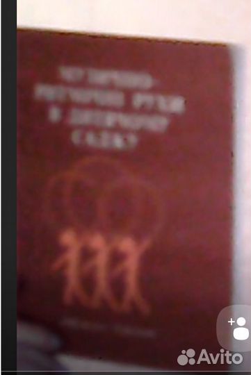 Методические пособия по ритмике