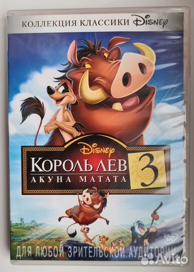 DVD-диски 