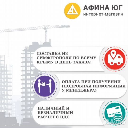 Утеплитель Теплокнауф рулон 150мм 6,7м2 Кровля