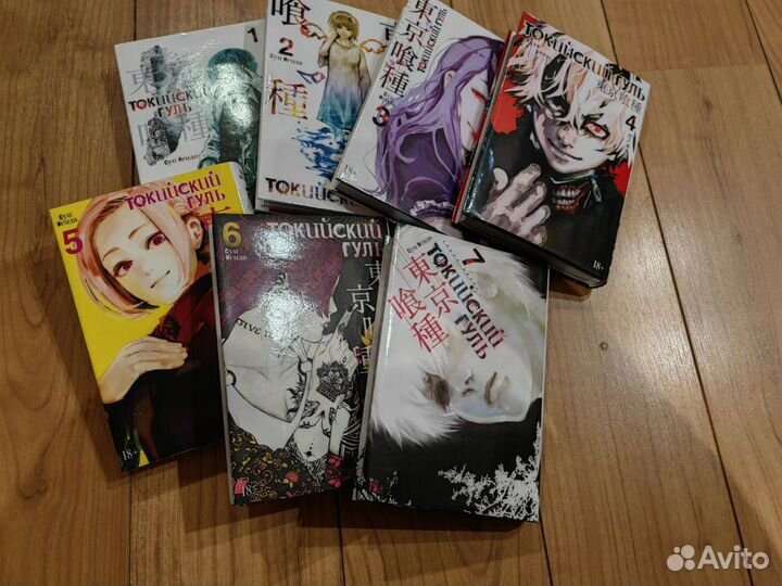 Токийский гуль Полное собрание 14 книг