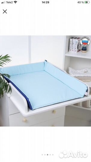 Матрас на пеленальный стол