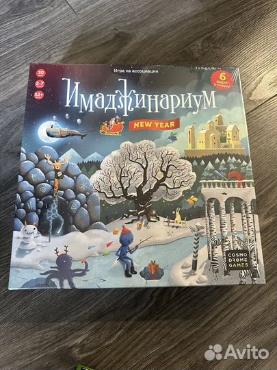 Настольная игра имаджинариум новая