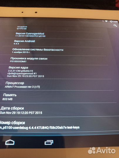 Планшет Samsung Galaxy Tab 2 GT-P5100