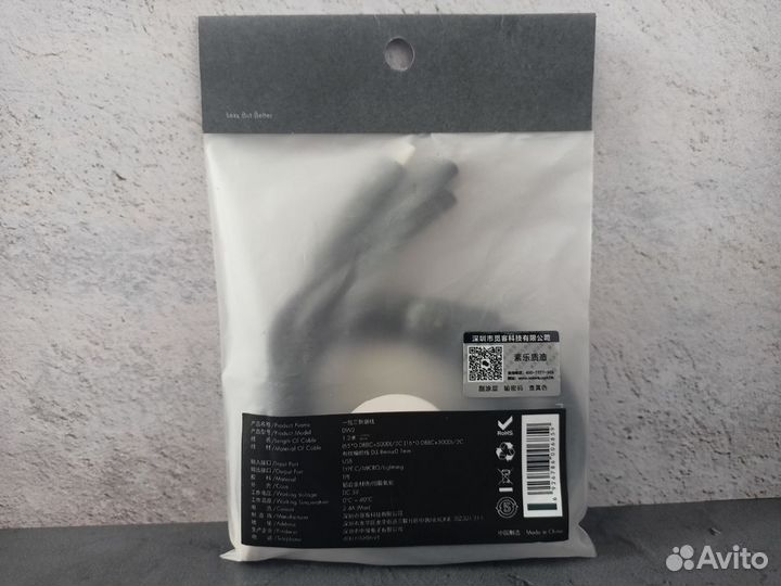 Кабель 3 in 1 USB Lightning/Micro/Type-C Xiaomi (M