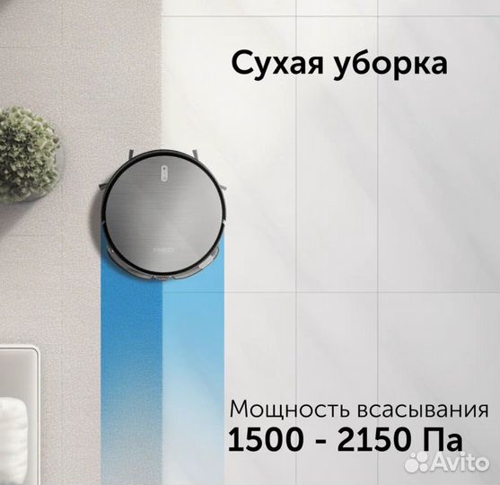 Умный робот пылесос Redmond rv-r6030s новый