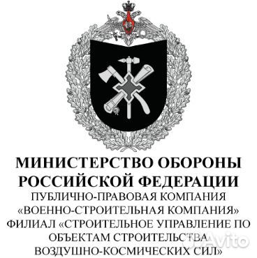 Бетонщик вахта