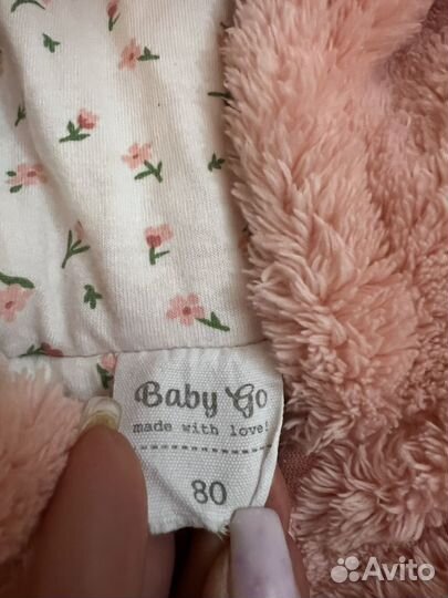 Комбинезон зимний 80 baby go