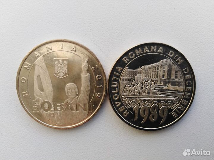 Румыния 50 бани 2019 Танк