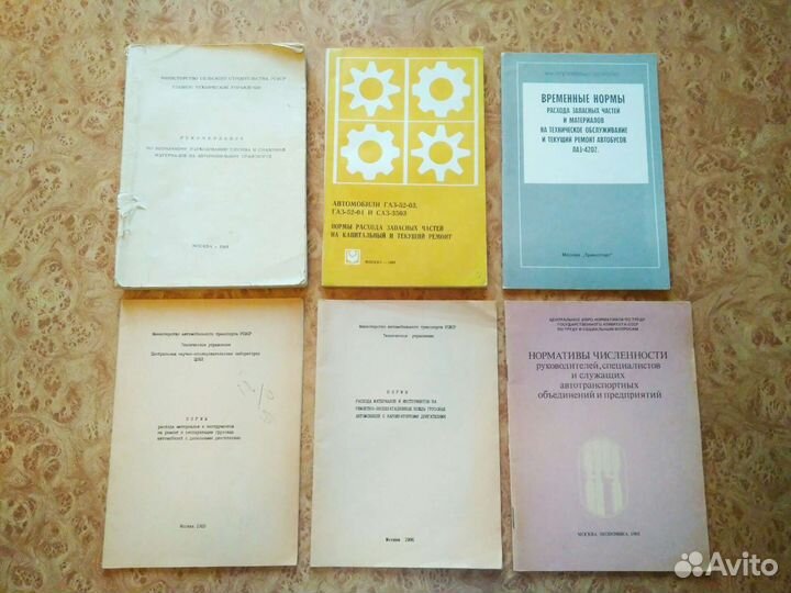 Книги про автомобили