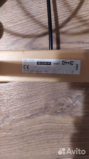 Лабиринт Икеа