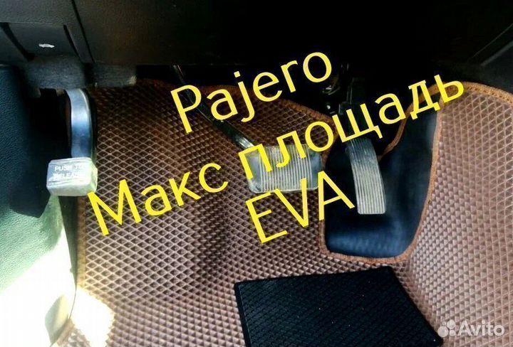 Mitsubishi pajero 4 коврики 3 2 3d eva с бортами