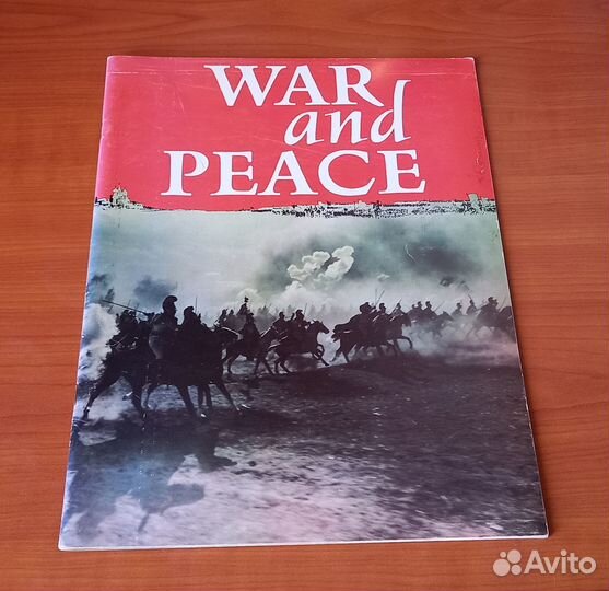 «Война и мир» С. Бондарчука. 1812 год в кино