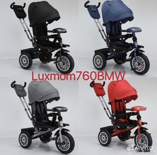 Велосипед детский трёхколёсный бмв с ручкой