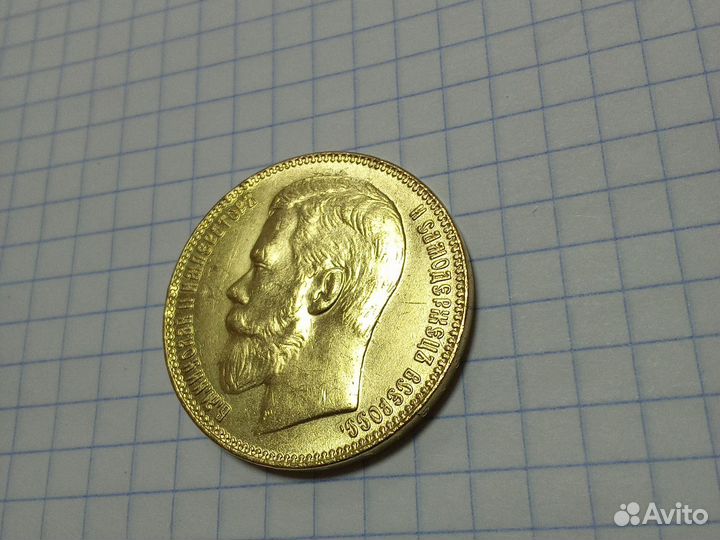 Царские золотые монеты копия