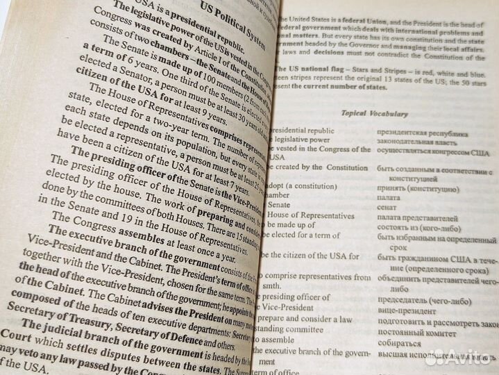 95 устных тем по английскому языку