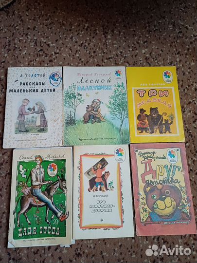 Книги из серии читаем сами