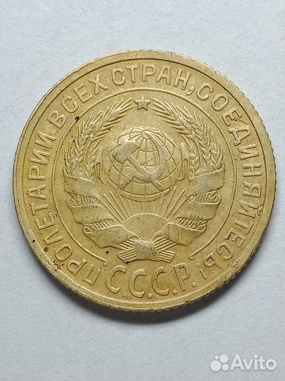 Жетон Я.В.П.О