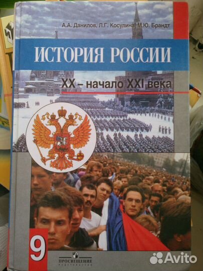 Учебники, 5-11 классы
