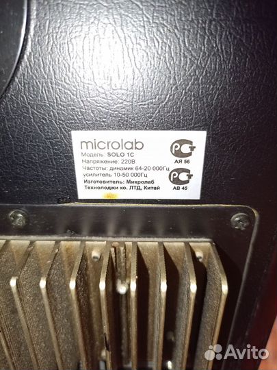 Колонки microlab solo 1c