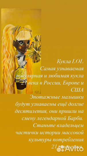 Картина интерьерная акрил 50/100