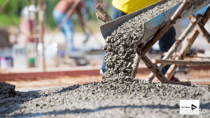 Бетон с доставкой