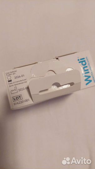 Газоотводная трубка