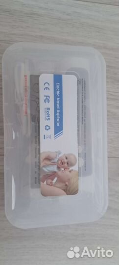 Назальный аспиратор электрический